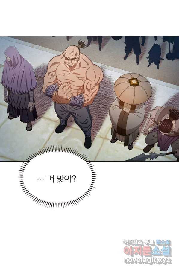 신으로 태어났습니다 468화 63