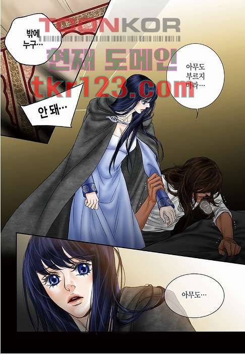 매의 검 38화 19
