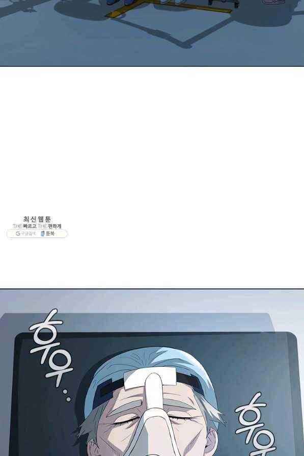 닥터 최태수 시즌4 15화 3