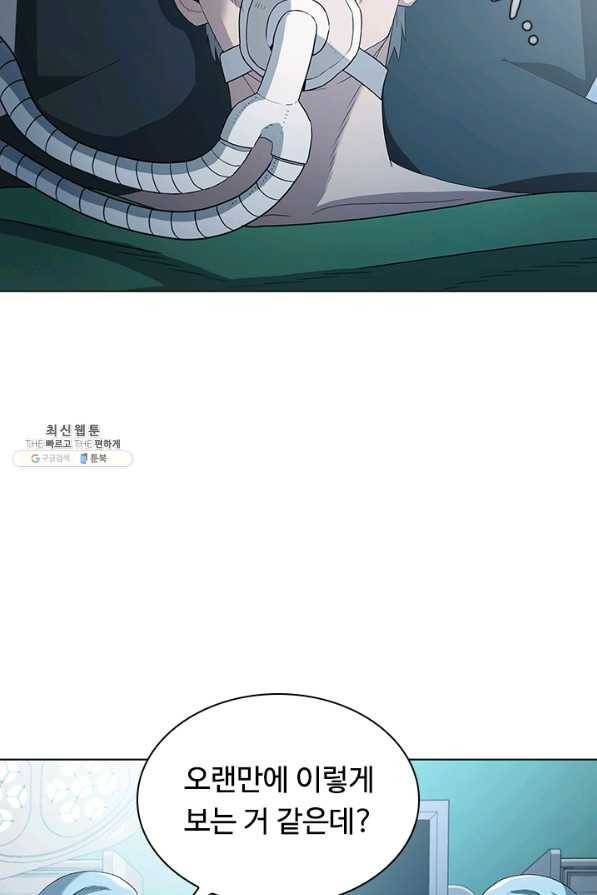 닥터 최태수 시즌4 15화 4