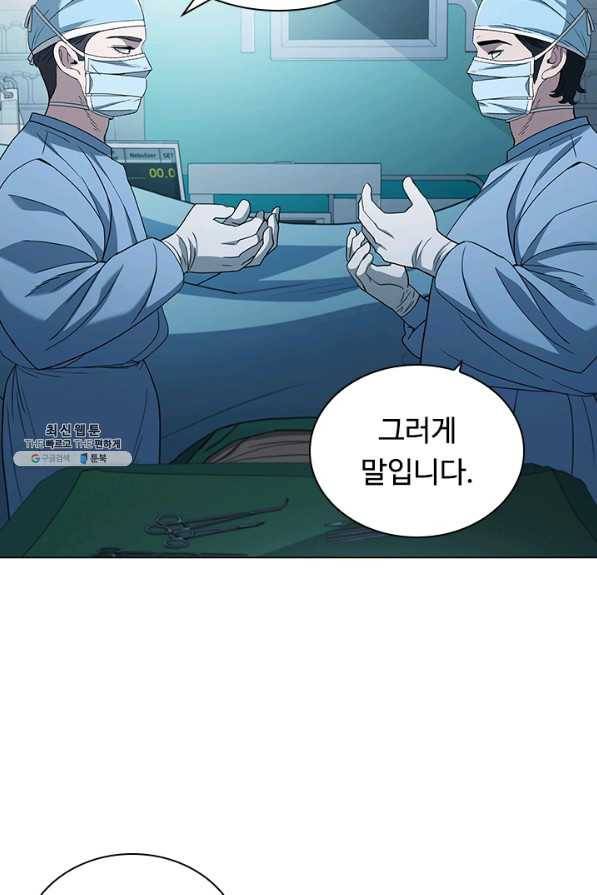 닥터 최태수 시즌4 15화 5