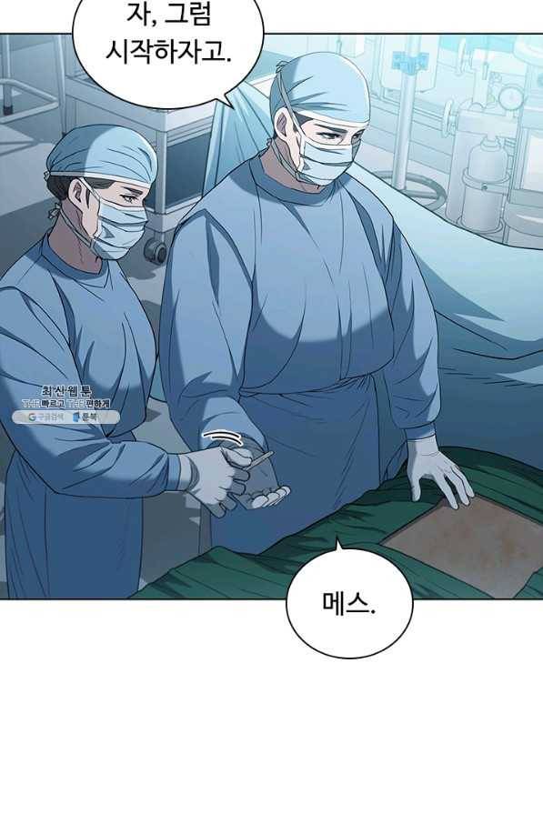닥터 최태수 시즌4 15화 10