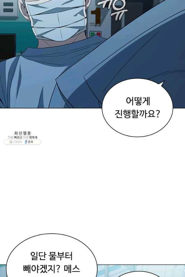 닥터 최태수 시즌4 15화 14