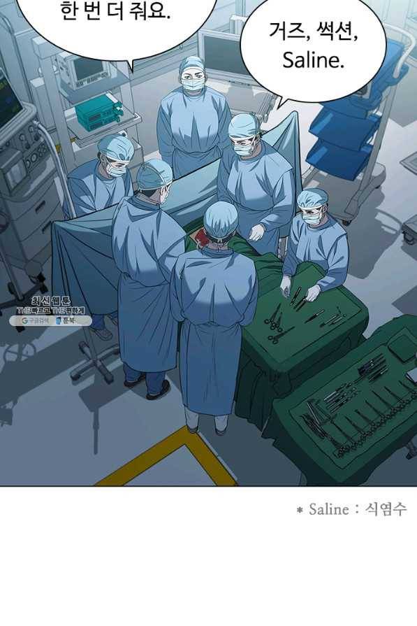 닥터 최태수 시즌4 15화 15