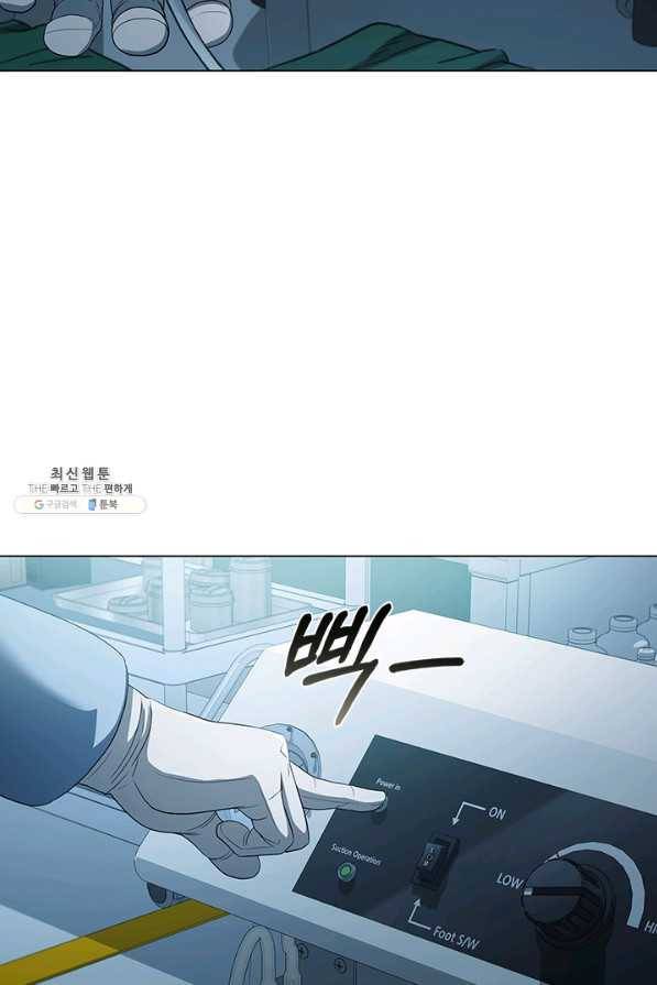 닥터 최태수 시즌4 15화 18