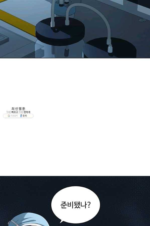 닥터 최태수 시즌4 15화 19