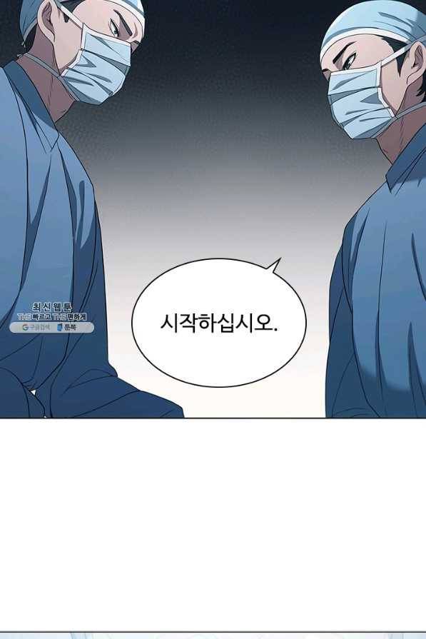 닥터 최태수 시즌4 15화 20