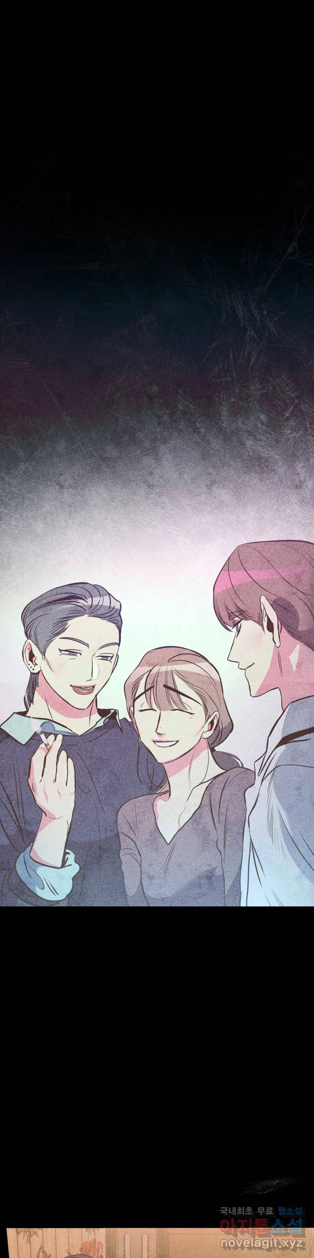 싫은 여자 19화 1