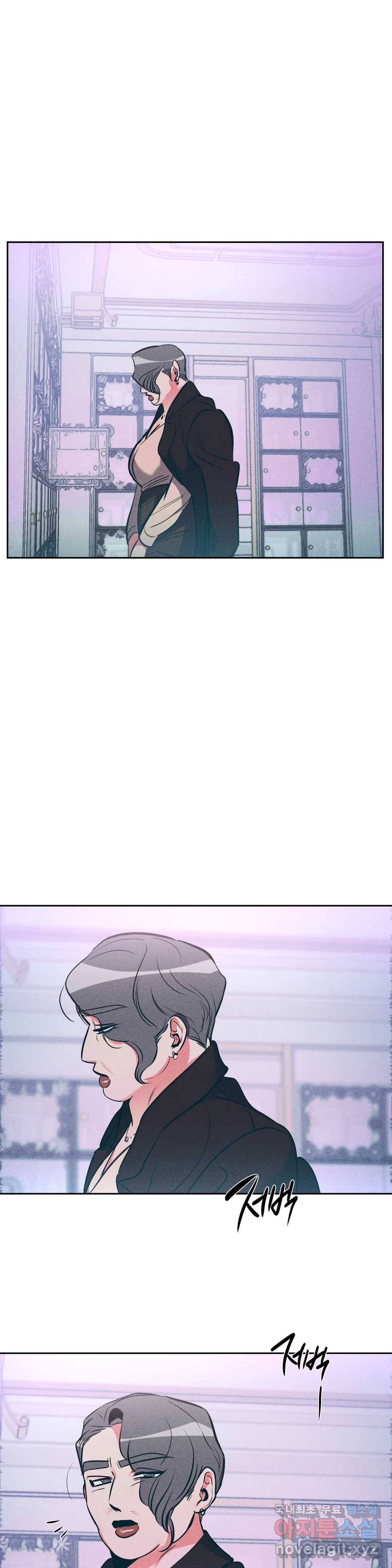 싫은 여자 19화 11