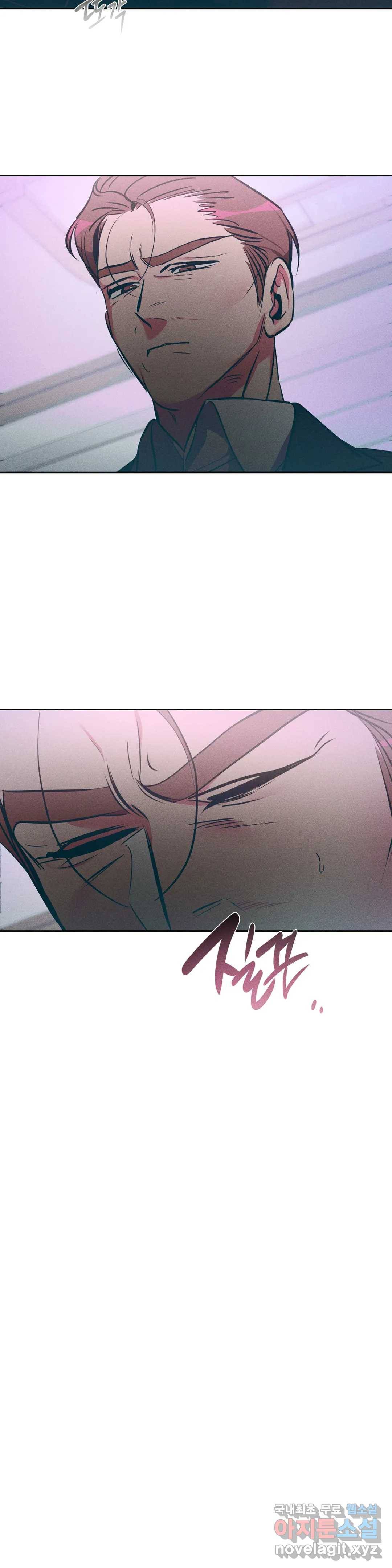 싫은 여자 19화 21
