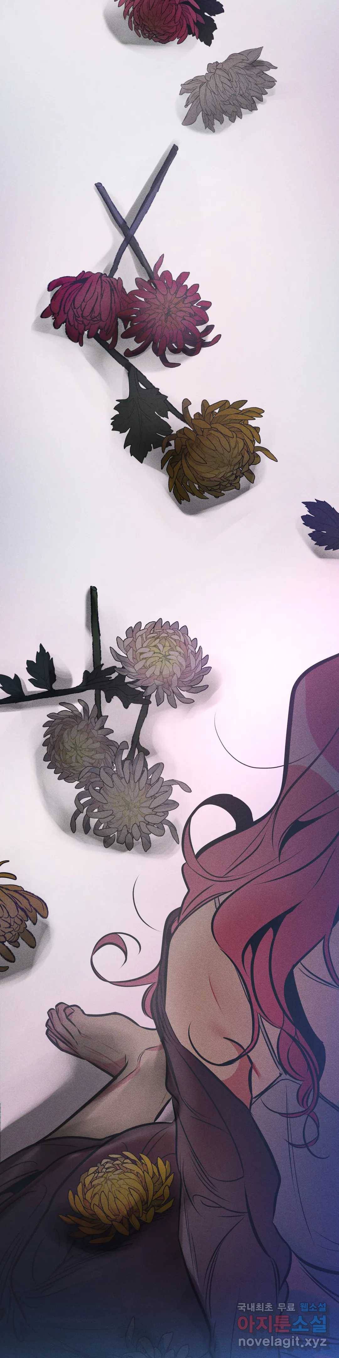 싫은 여자 19화 25