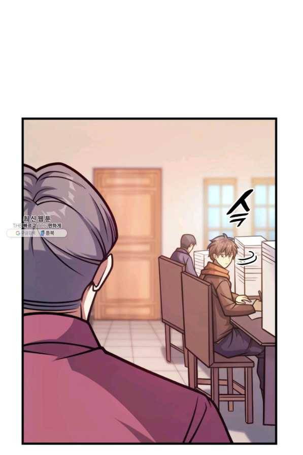 전투종족으로 환생한 나의 공무원 생활기 38화 5