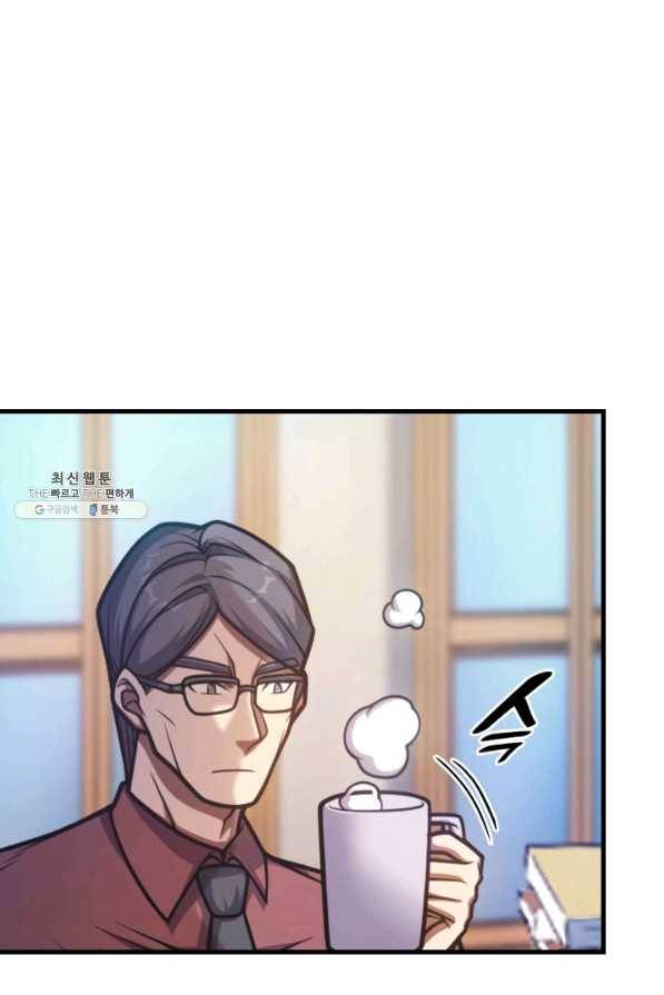전투종족으로 환생한 나의 공무원 생활기 38화 20