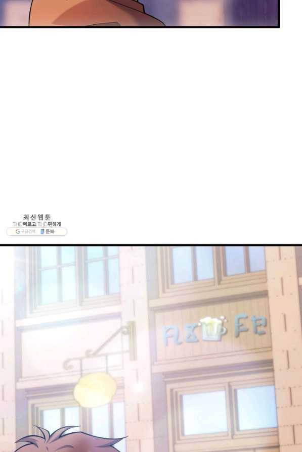 전투종족으로 환생한 나의 공무원 생활기 38화 110