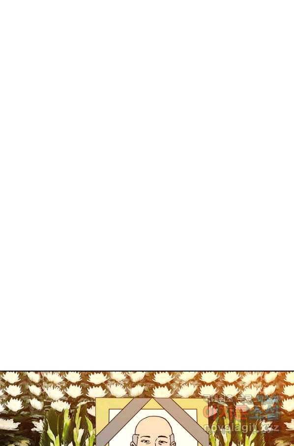 착한 남자 26화 2