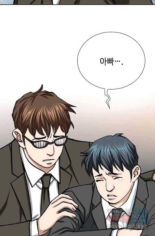 착한 남자 26화 8