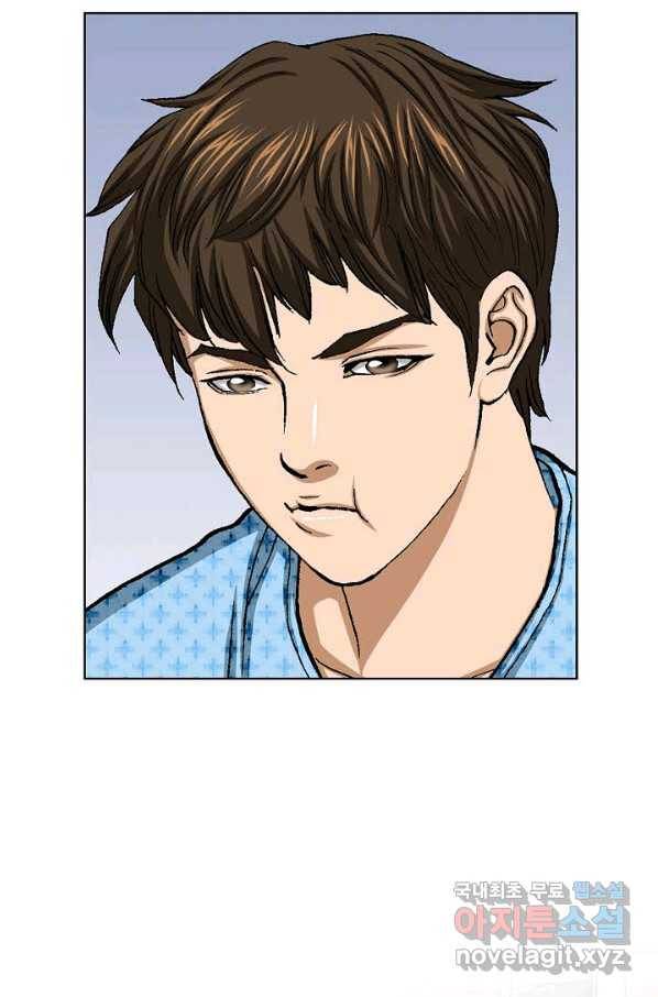 착한 남자 26화 25