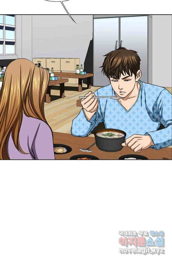 착한 남자 26화 28