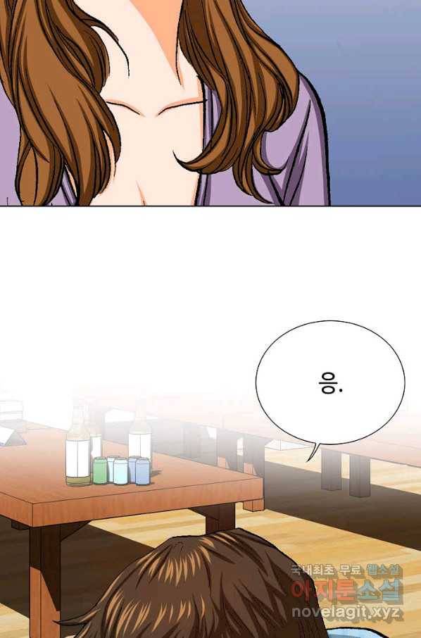 착한 남자 26화 34
