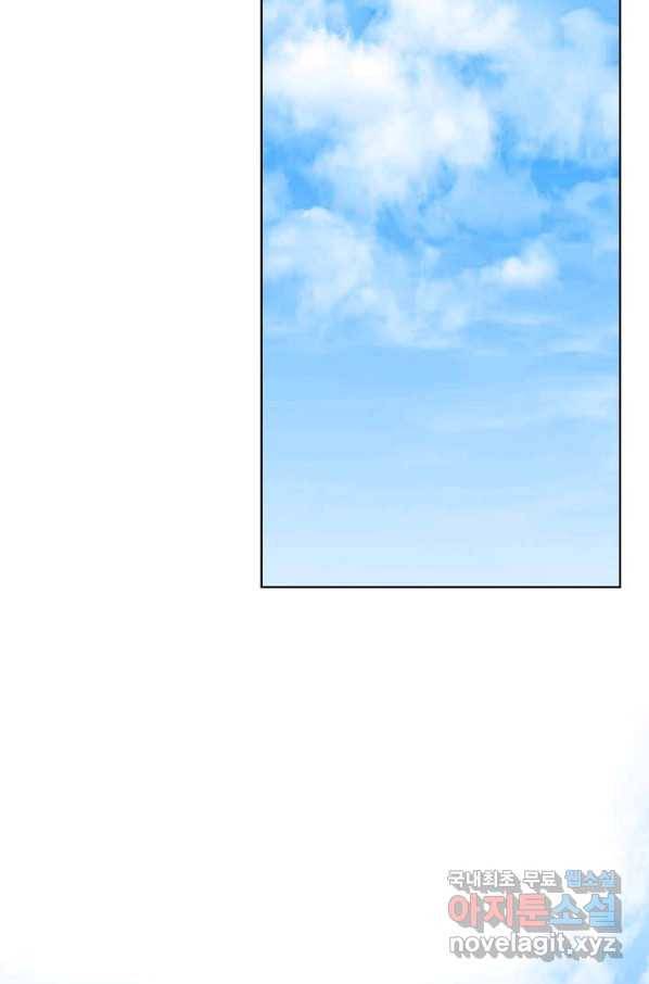 착한 남자 26화 46