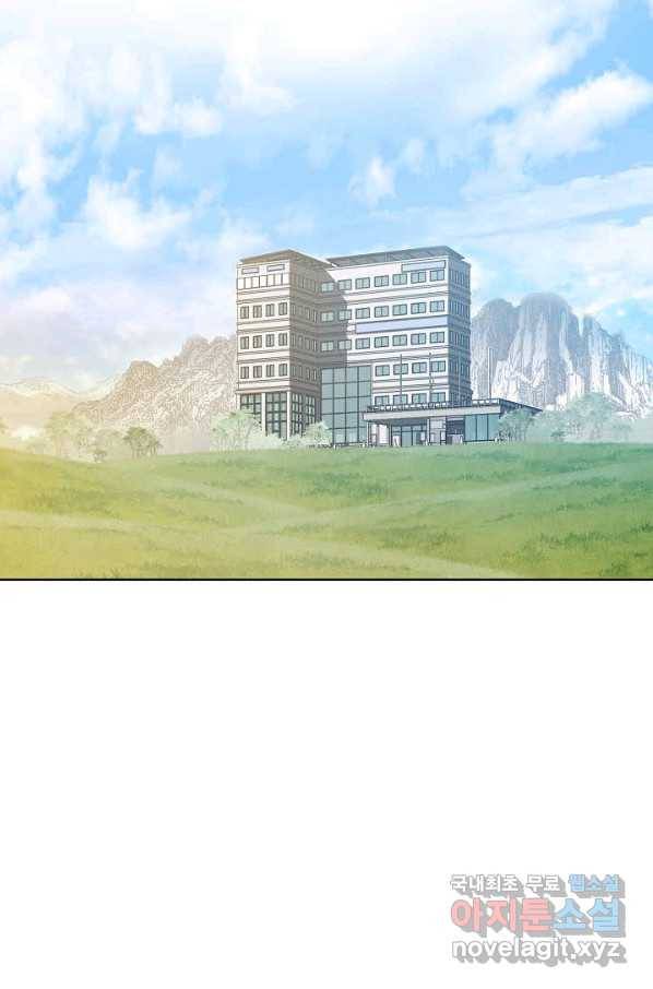 착한 남자 26화 47