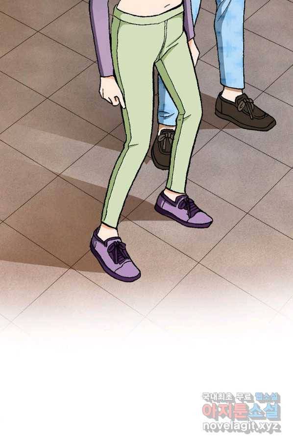 착한 남자 26화 58