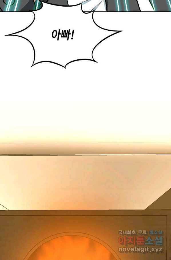 착한 남자 26화 63