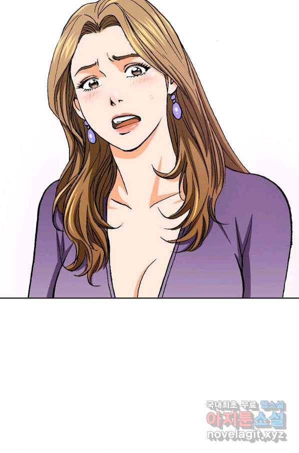 착한 남자 26화 75
