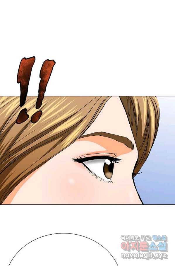 착한 남자 26화 82