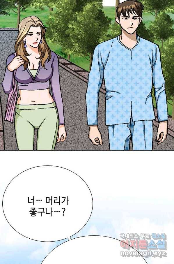 착한 남자 26화 126