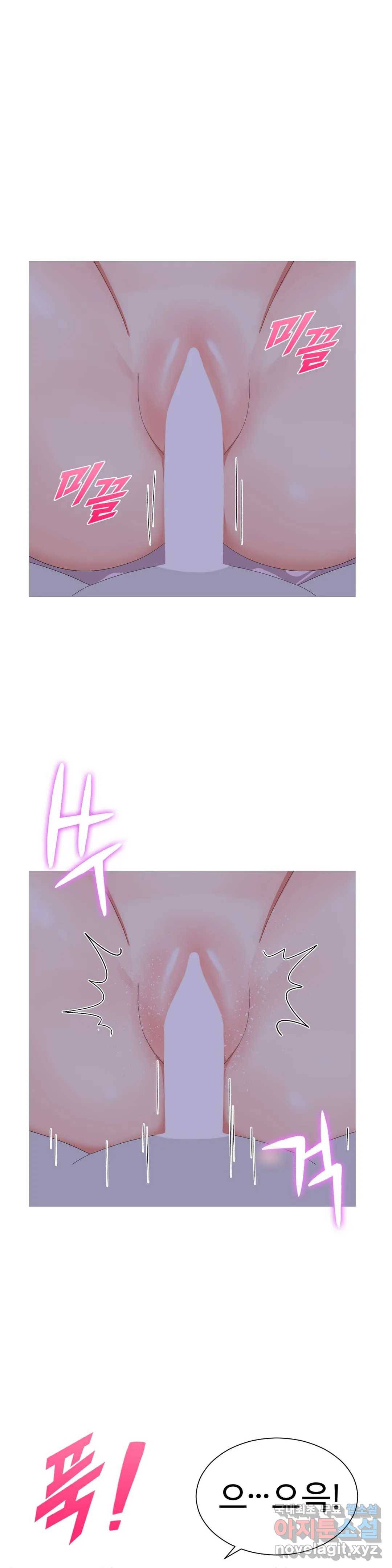 도시여우 3화 2