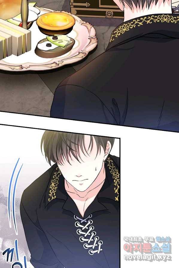주인공들의 아이로 태어났다 4화 48
