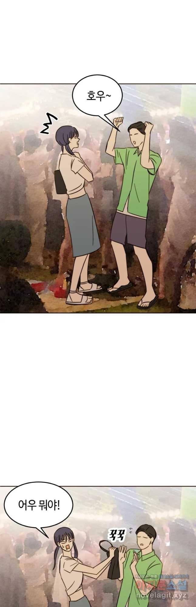 동솔동 아이들 24화 23