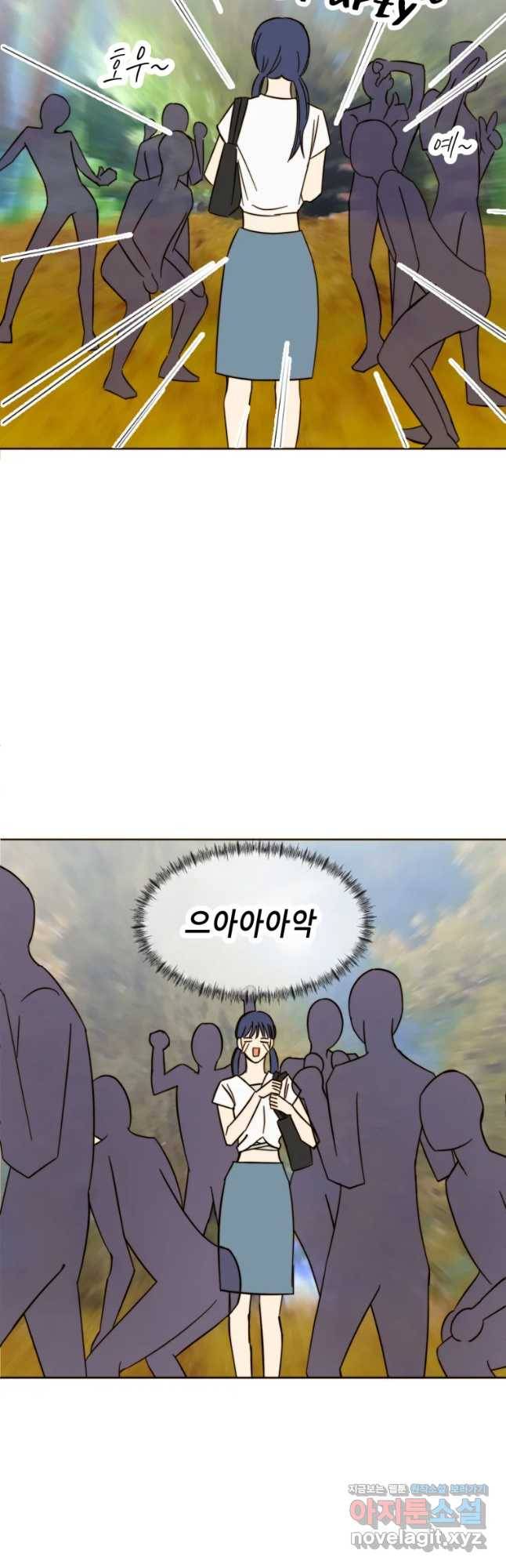 동솔동 아이들 24화 27