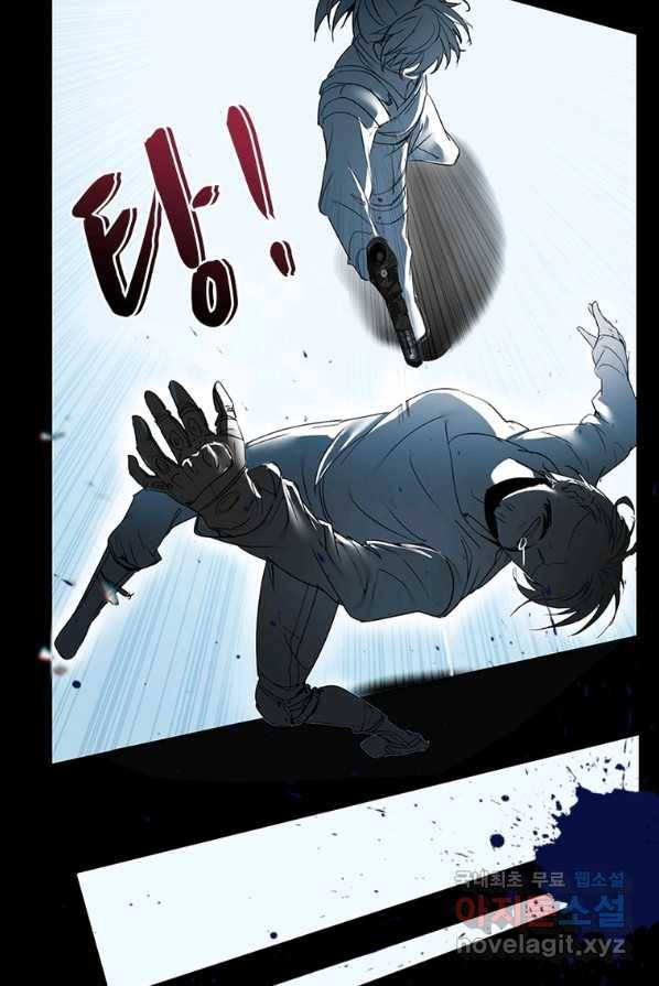 폐인무쌍:용병왕의 귀환 1화 44