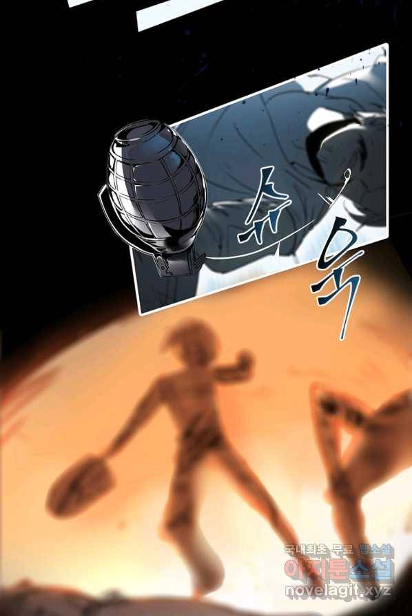 폐인무쌍:용병왕의 귀환 1화 45