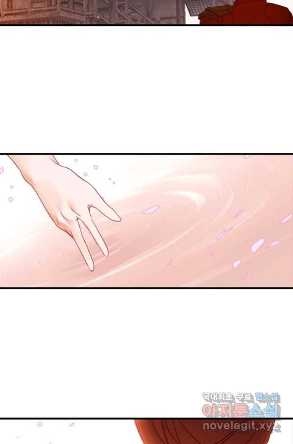 폐인무쌍:용병왕의 귀환 8화 20