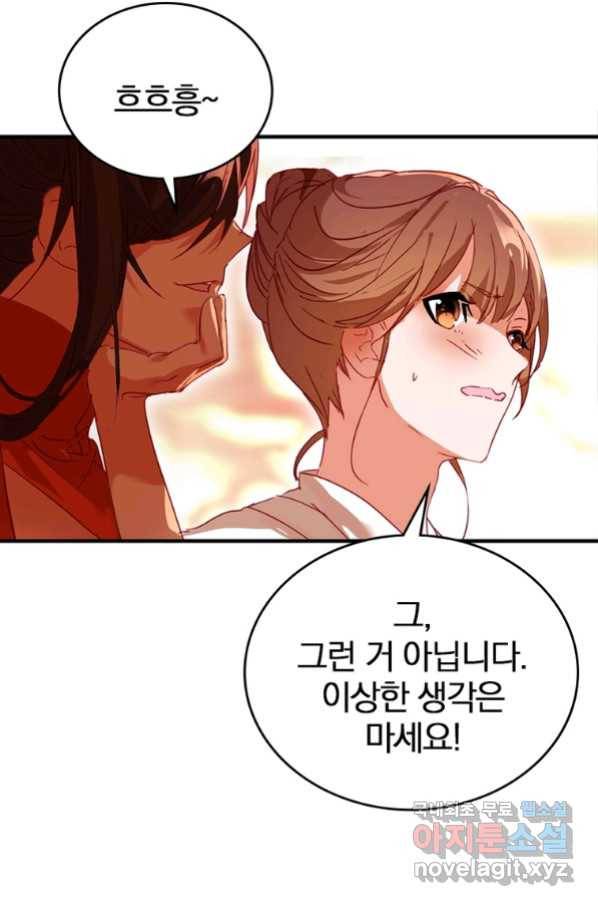 폐인무쌍:용병왕의 귀환 8화 37