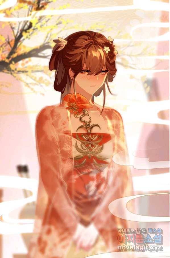 폐인무쌍:용병왕의 귀환 8화 45
