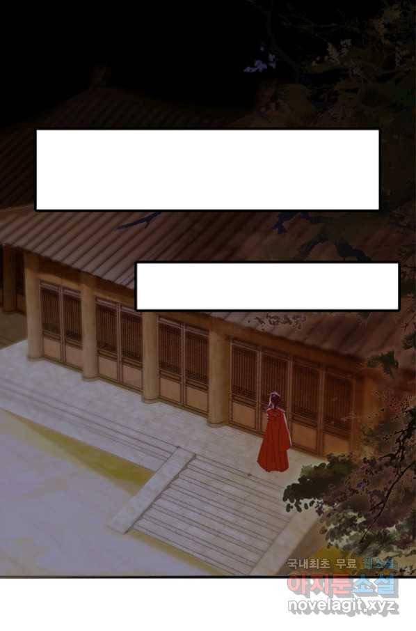 폐인무쌍:용병왕의 귀환 8화 59