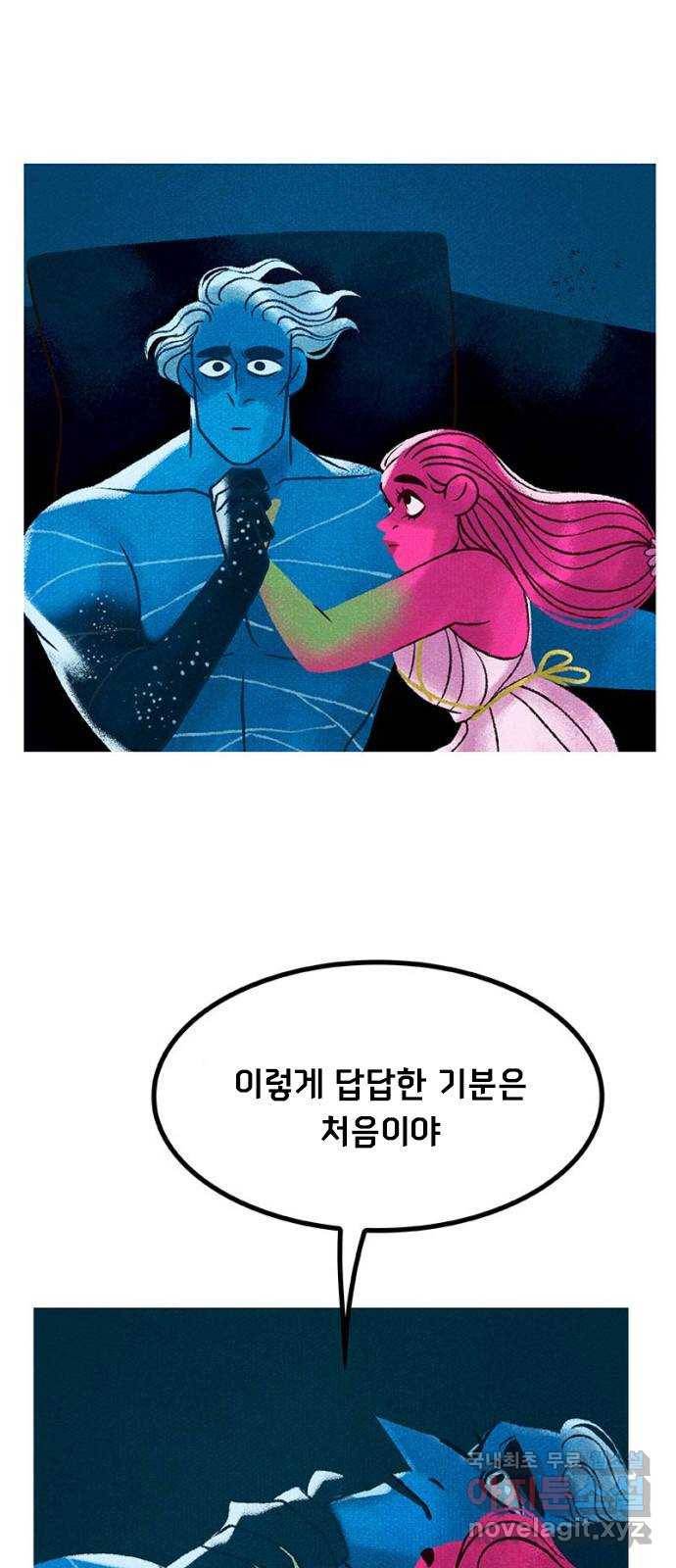 로어 올림푸스 186화 알 것 같아서 3