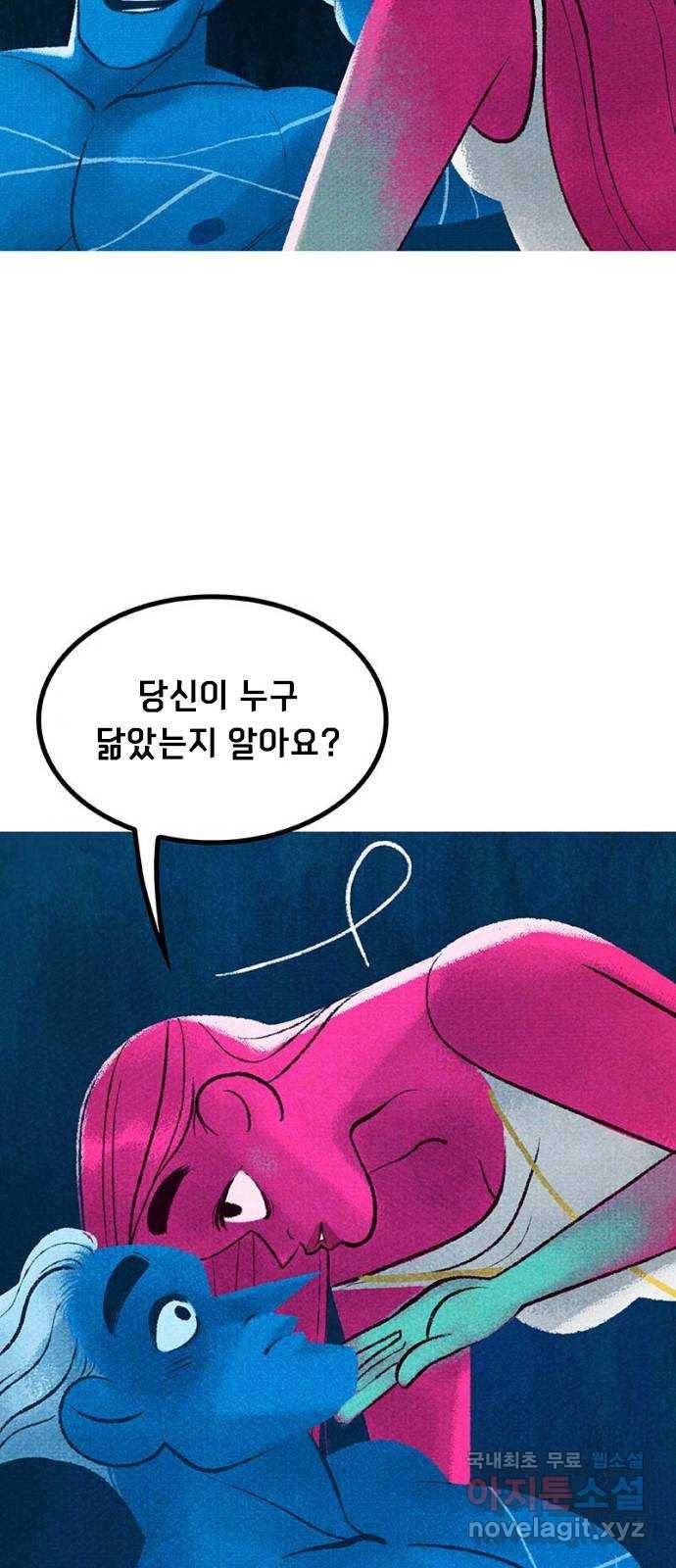 로어 올림푸스 186화 알 것 같아서 13