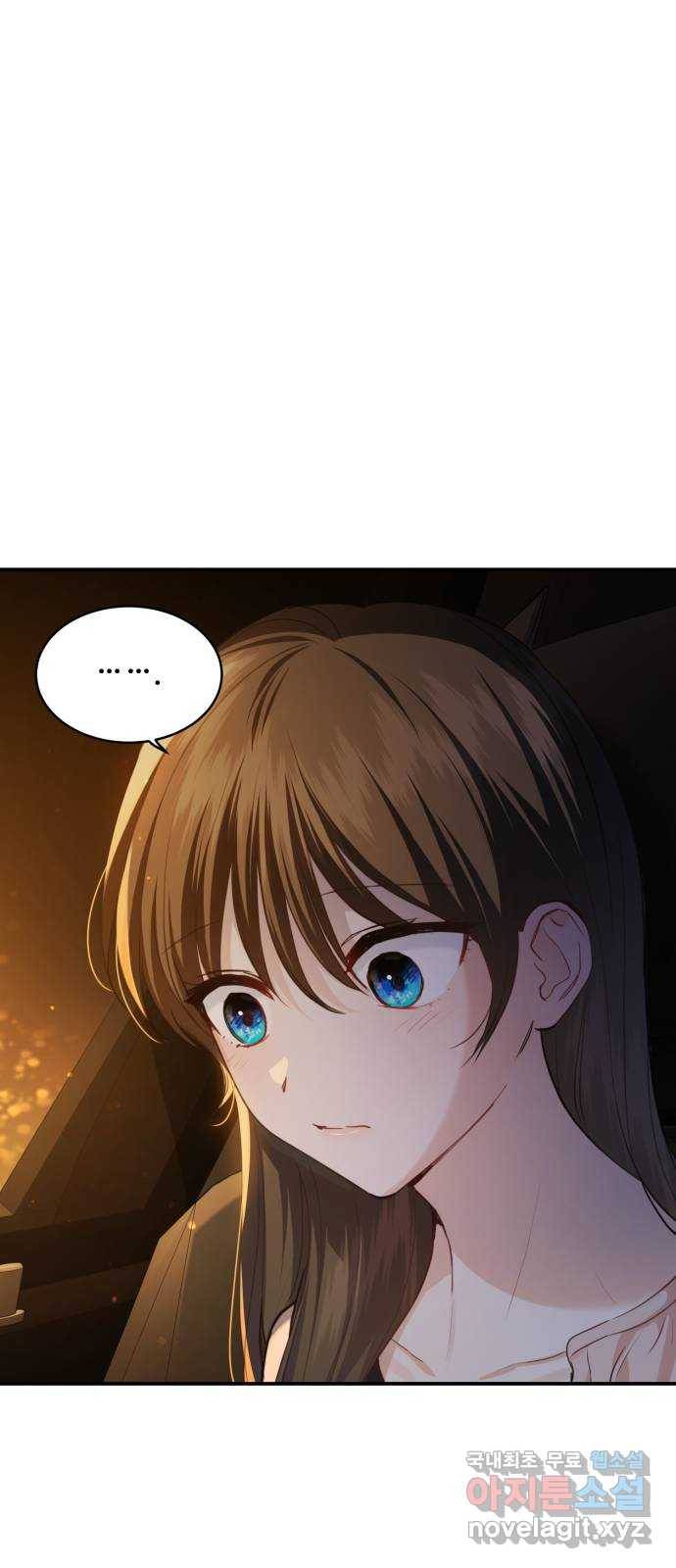 비즈니스 여친 19화 27
