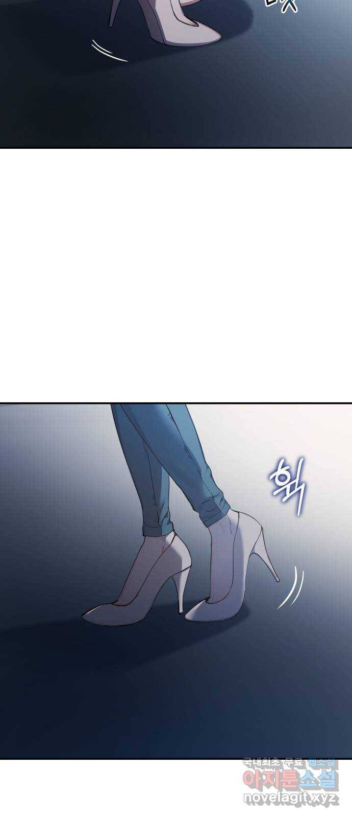 비즈니스 여친 19화 39