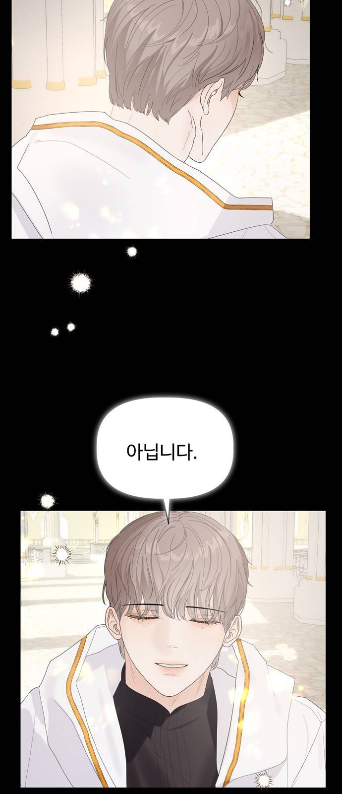 혁명 뒤 공주는 29화 65