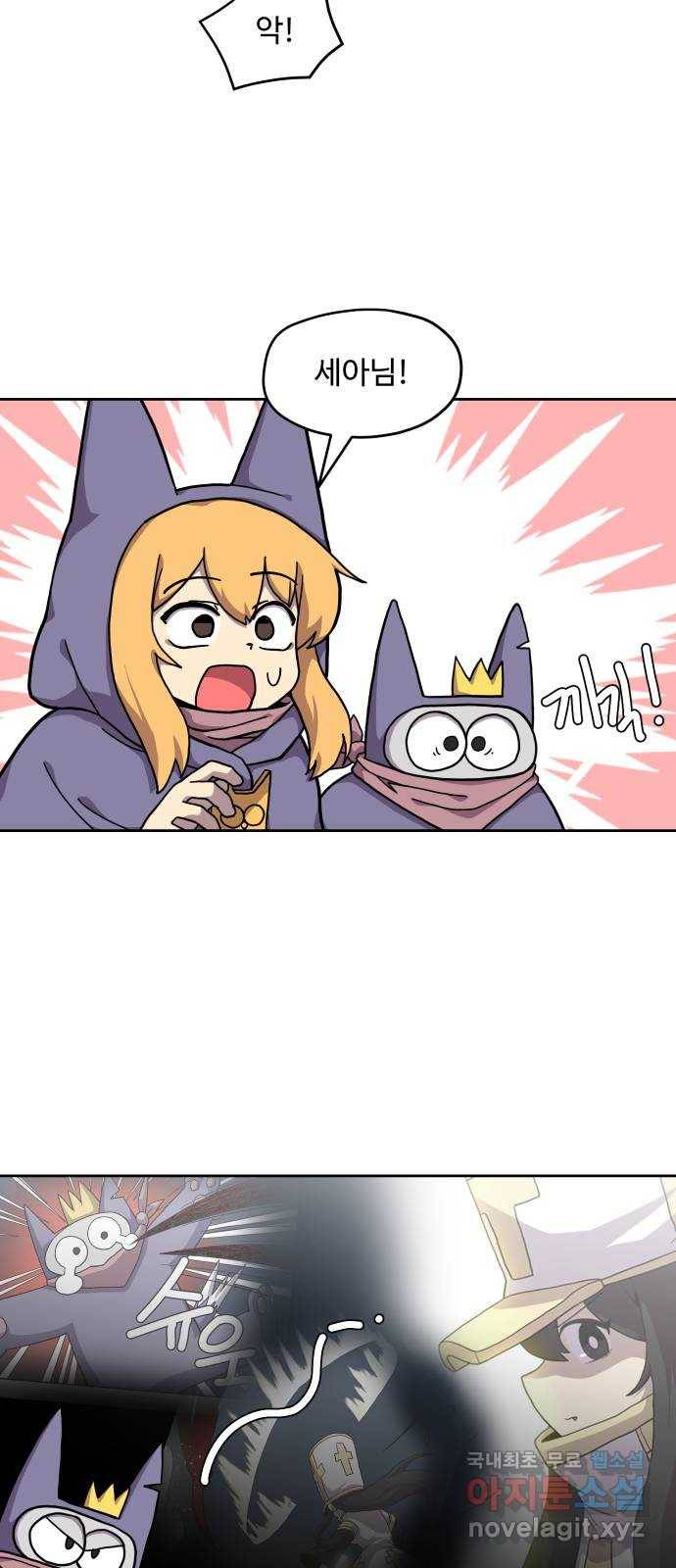 판타지 여동생! 157화 코볼트 왕국 2 2