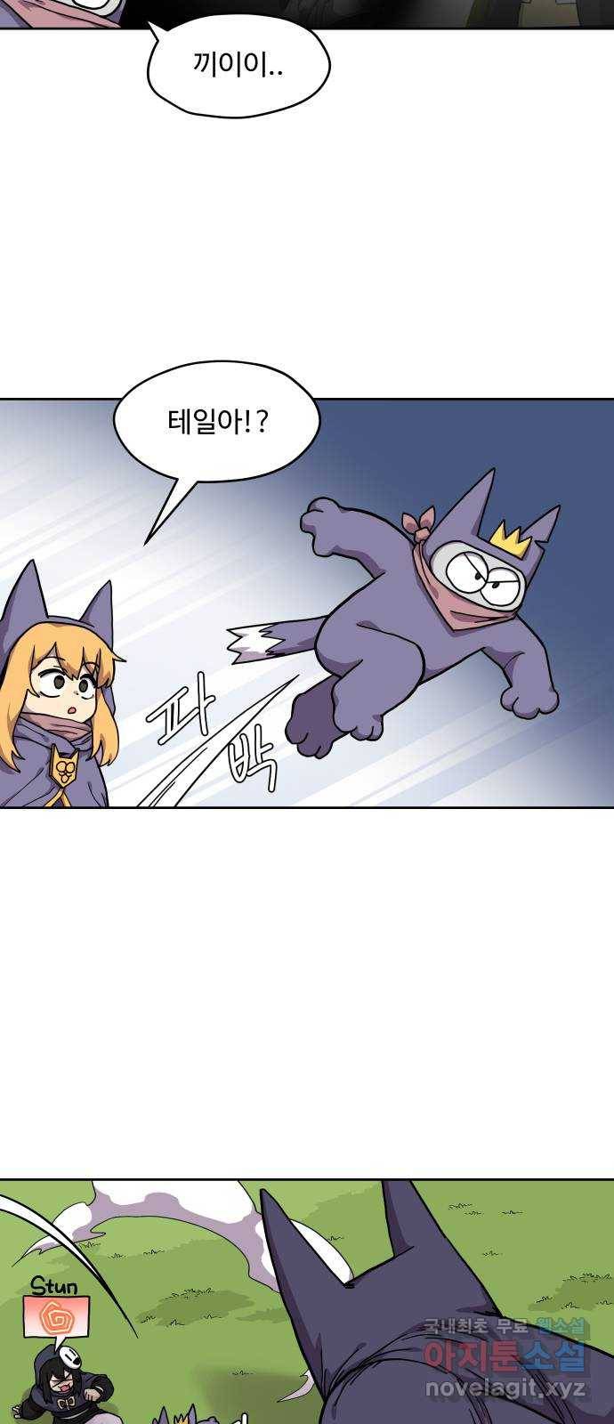 판타지 여동생! 157화 코볼트 왕국 2 3