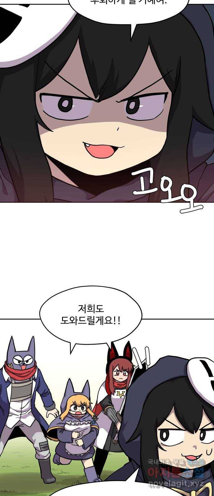 판타지 여동생! 157화 코볼트 왕국 2 8