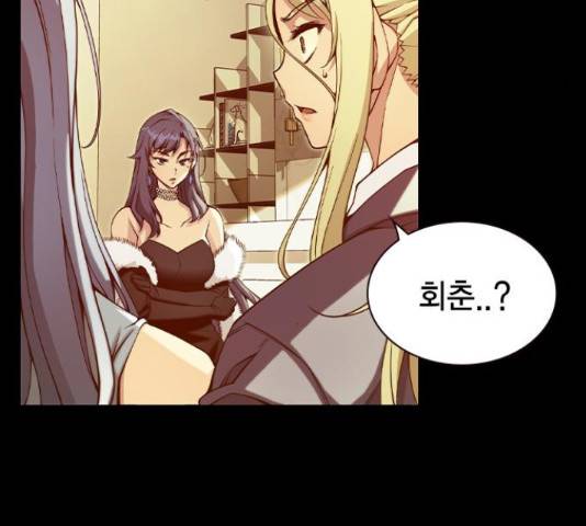 더 퀸즈 29화 5