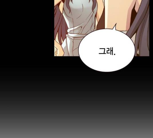 더 퀸즈 29화 7